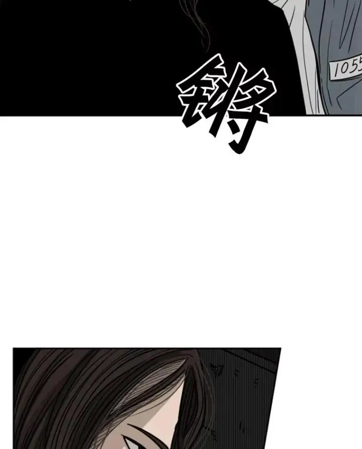 漫画《鲨鱼》71.试探实力第44张图