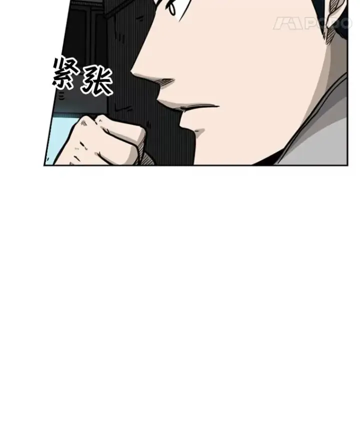漫画《鲨鱼》71.试探实力第46张图