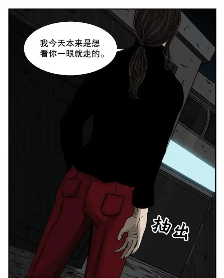 漫画《鲨鱼》71.试探实力第47张图