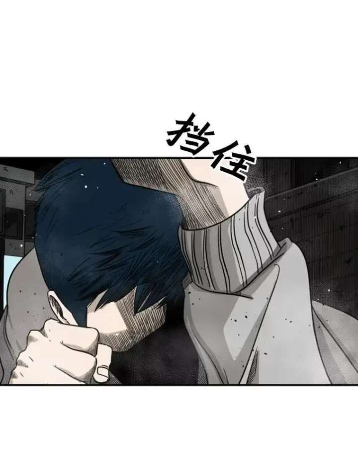 漫画《鲨鱼》71.试探实力第55张图