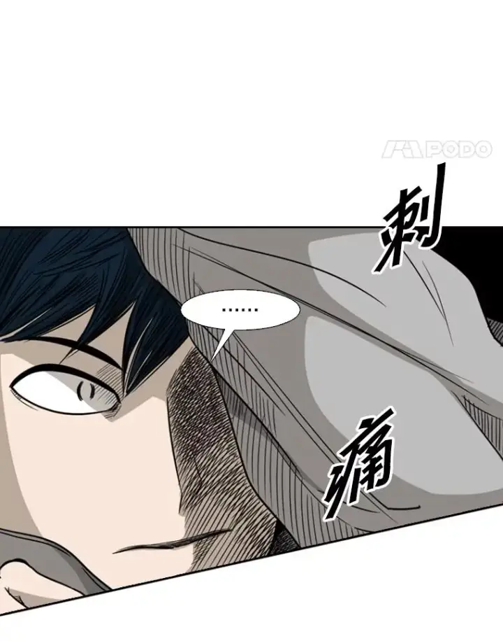 漫画《鲨鱼》71.试探实力第56张图