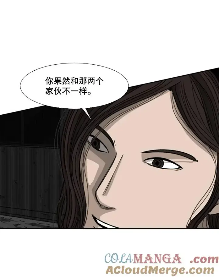 漫画《鲨鱼》71.试探实力第57张图