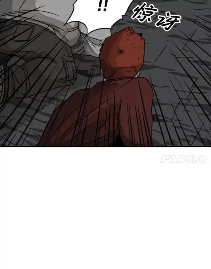 漫画《鲨鱼》71.试探实力第59张图