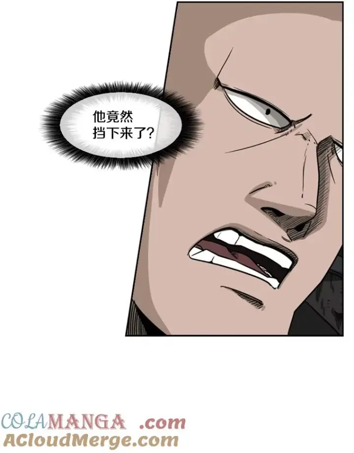 漫画《鲨鱼》71.试探实力第61张图