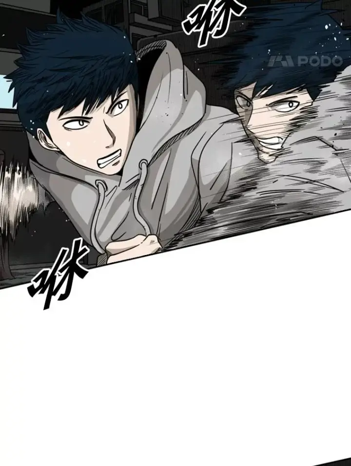 漫画《鲨鱼》71.试探实力第66张图
