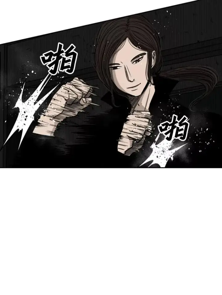 漫画《鲨鱼》71.试探实力第67张图