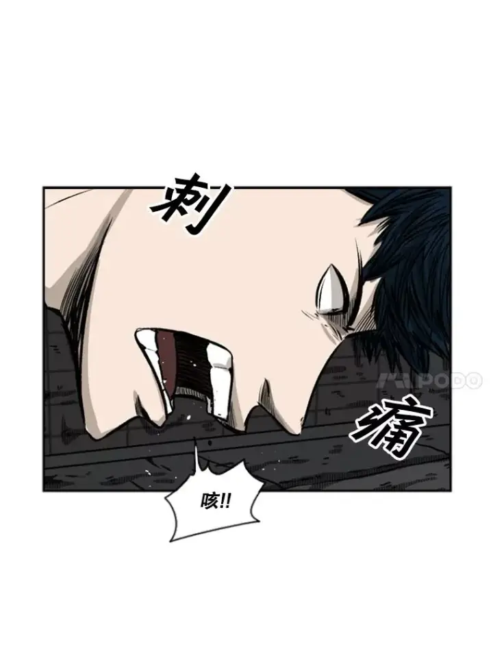 漫画《鲨鱼》71.试探实力第72张图