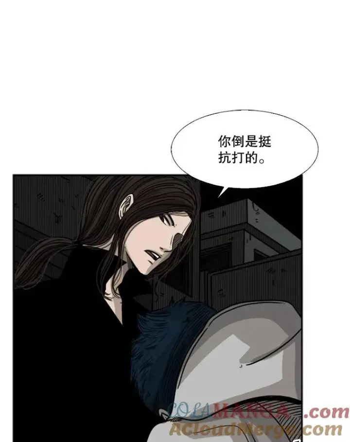 漫画《鲨鱼》71.试探实力第73张图