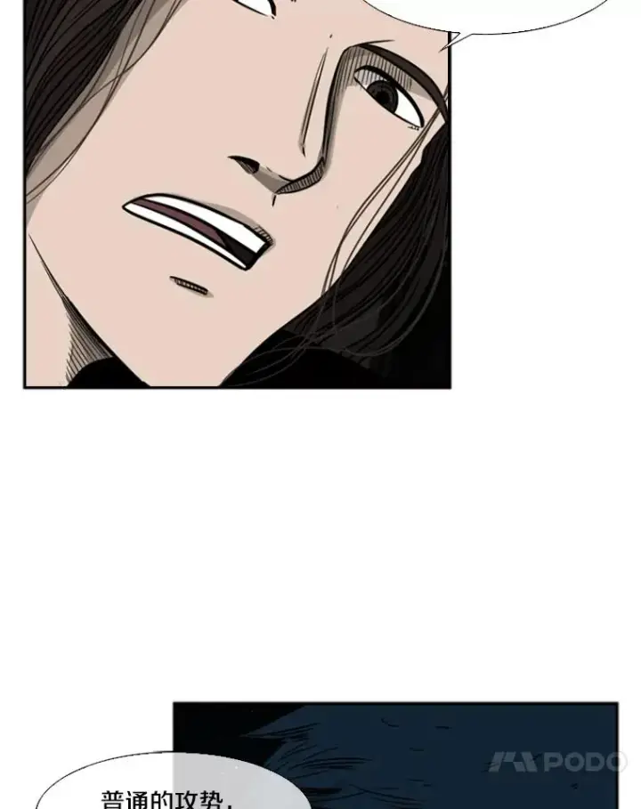 漫画《鲨鱼》71.试探实力第75张图