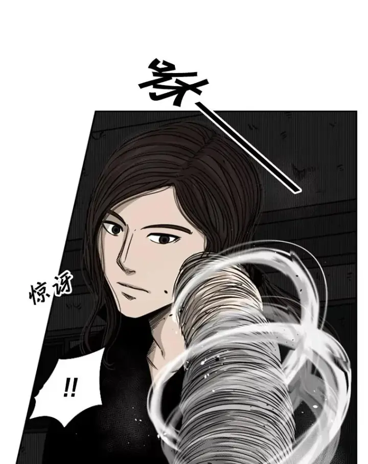 漫画《鲨鱼》71.试探实力第78张图