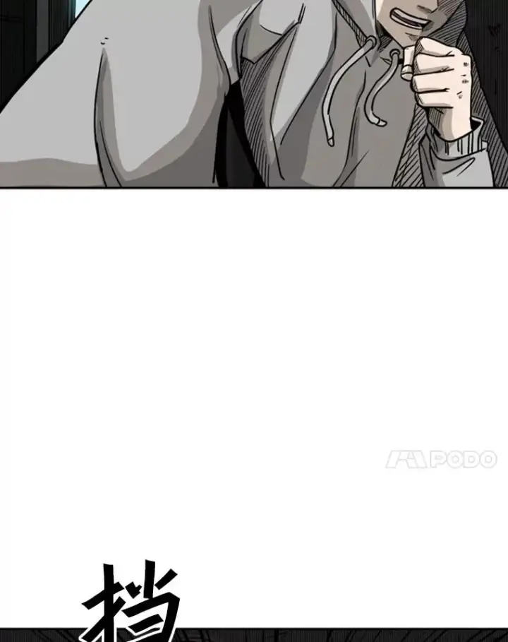 漫画《鲨鱼》71.试探实力第82张图