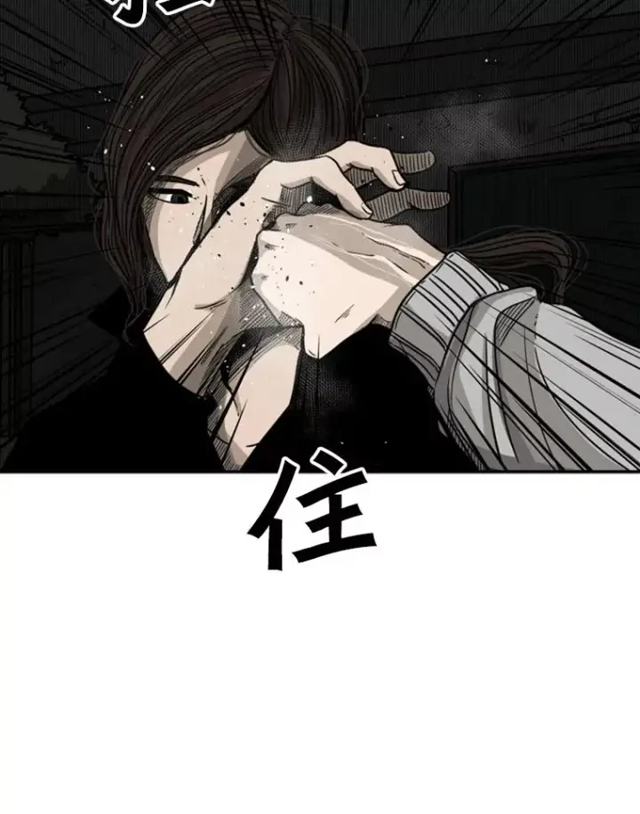 漫画《鲨鱼》71.试探实力第83张图
