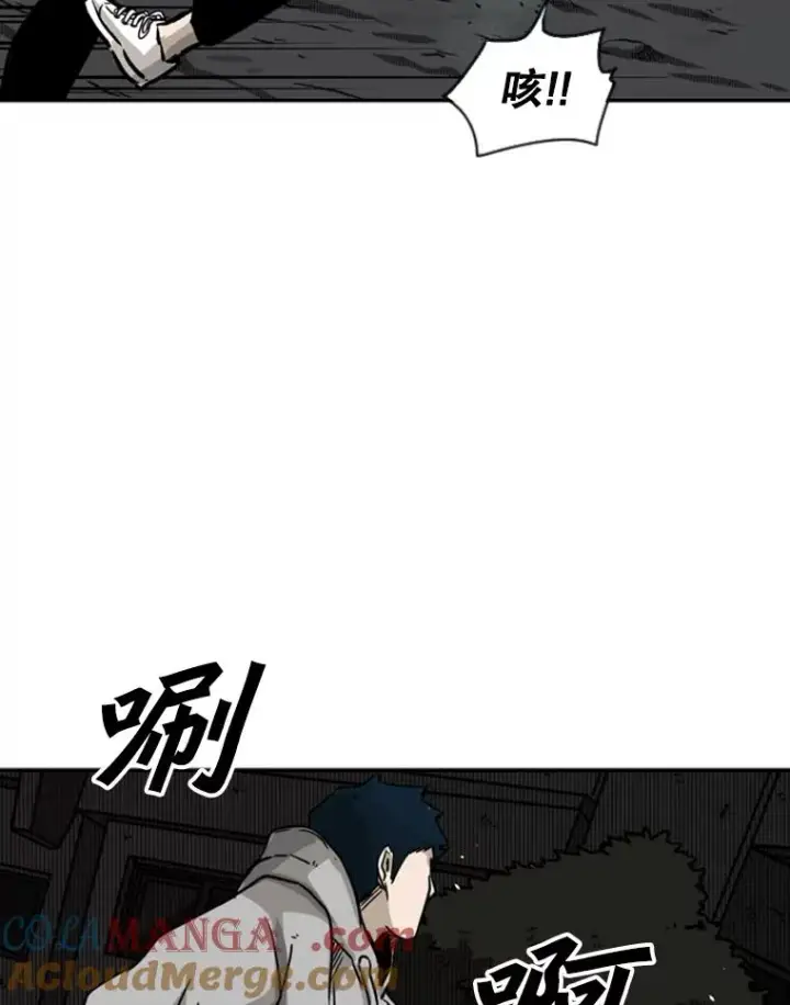 漫画《鲨鱼》71.试探实力第85张图
