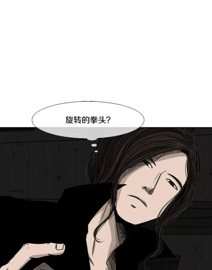 漫画《鲨鱼》71.试探实力第87张图