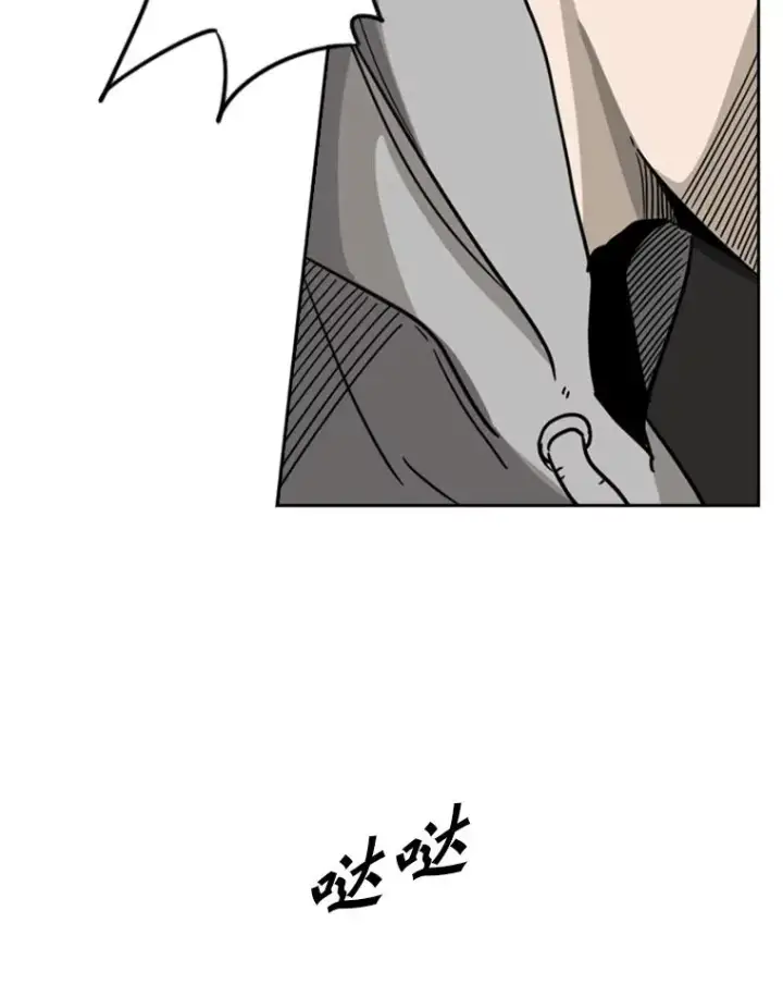 漫画《鲨鱼》71.试探实力第90张图