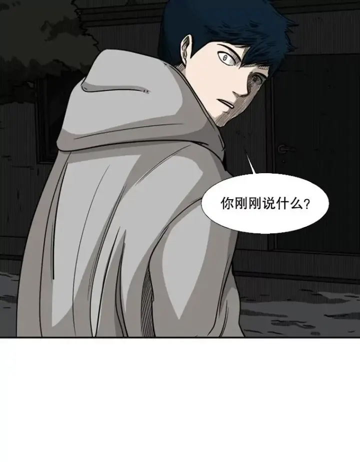 漫画《鲨鱼》71.试探实力第95张图