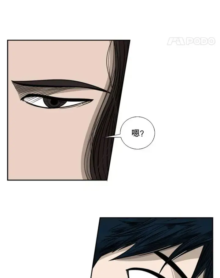 漫画《鲨鱼》71.试探实力第96张图