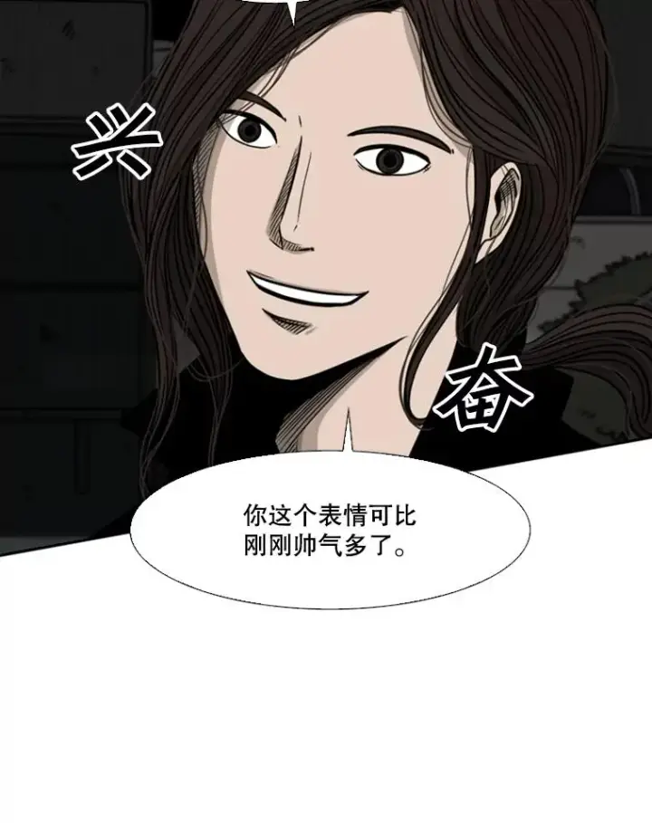 漫画《鲨鱼》71.试探实力第98张图