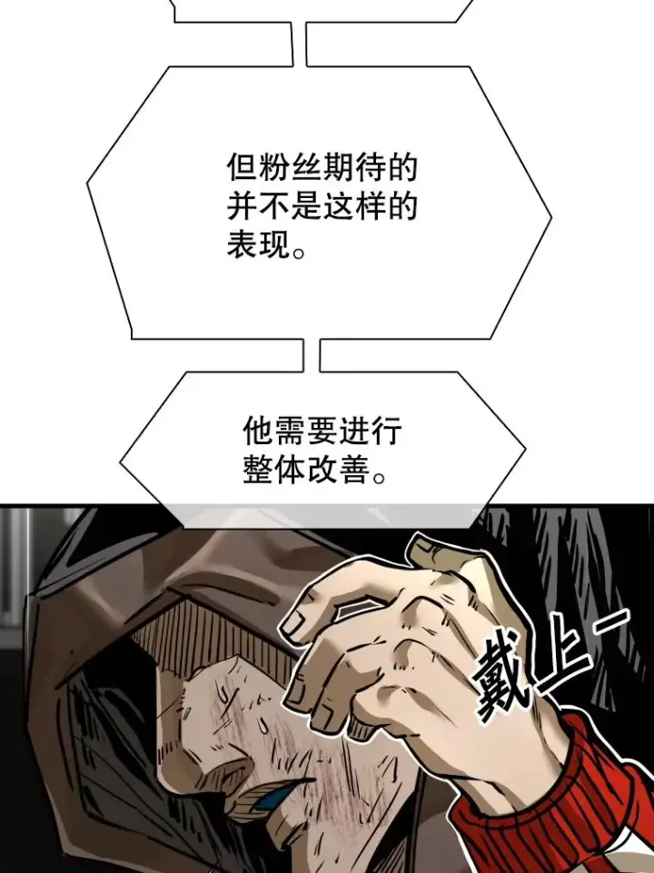 《鲨鱼》306.令人失望的首秀赛图107