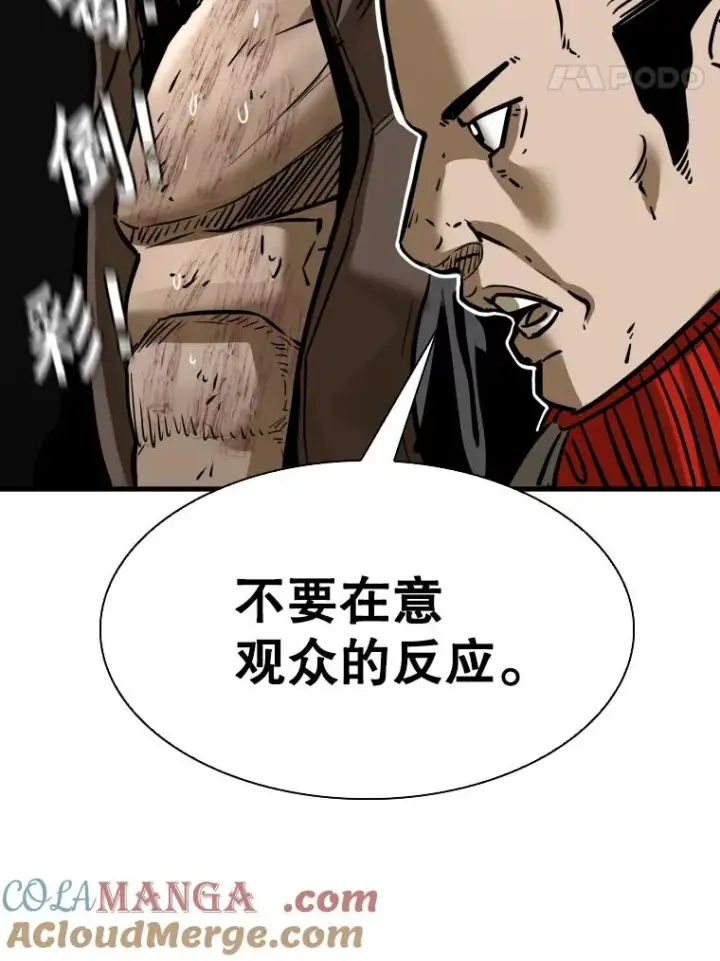 《鲨鱼》306.令人失望的首秀赛图109