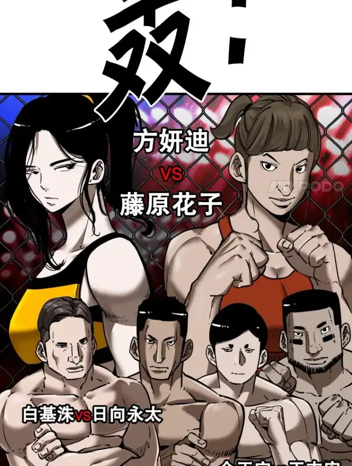 《鲨鱼》306.令人失望的首秀赛图11