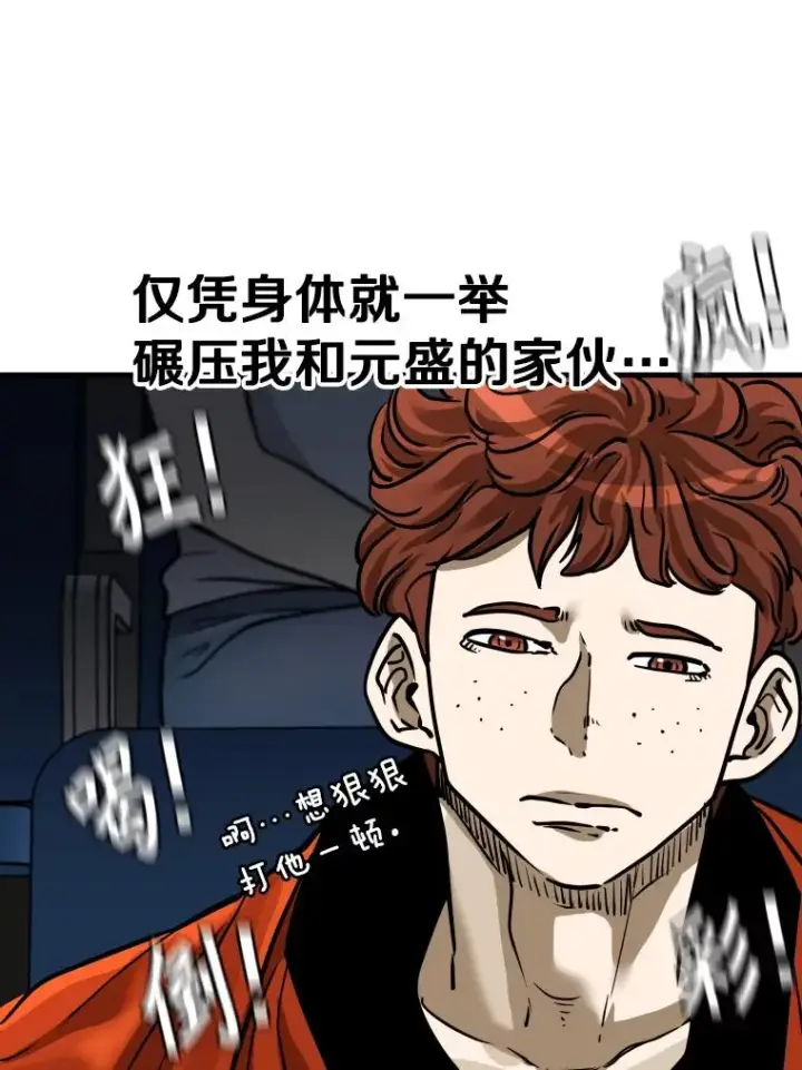 《鲨鱼》306.令人失望的首秀赛图110