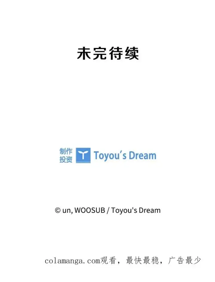 《鲨鱼》306.令人失望的首秀赛图116