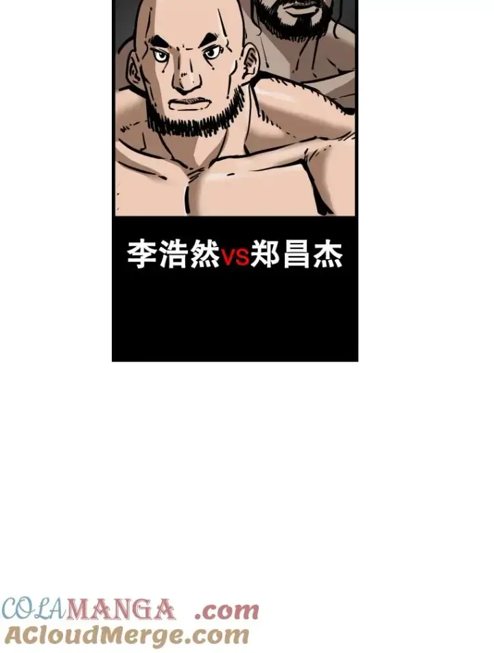《鲨鱼》306.令人失望的首秀赛图13