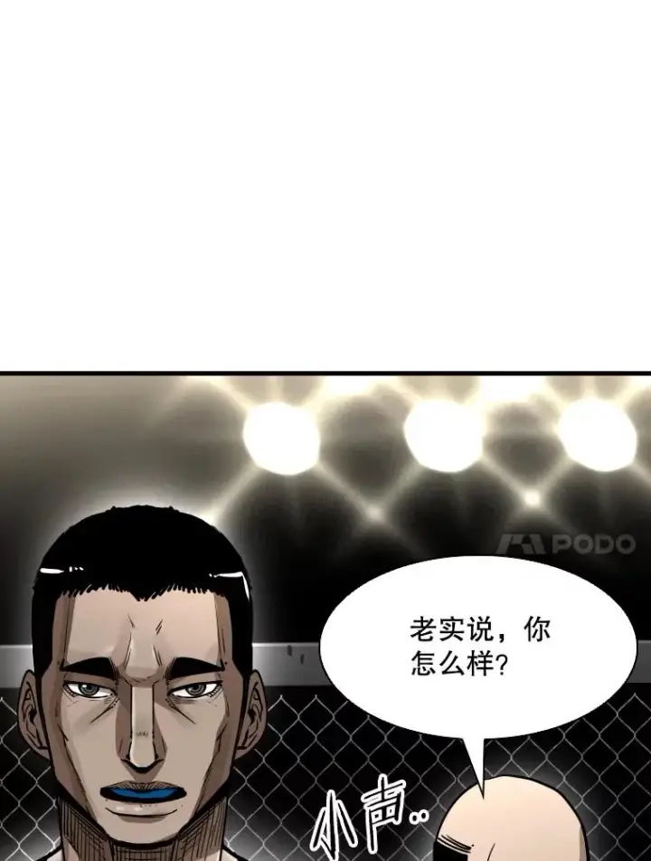 《鲨鱼》306.令人失望的首秀赛图14