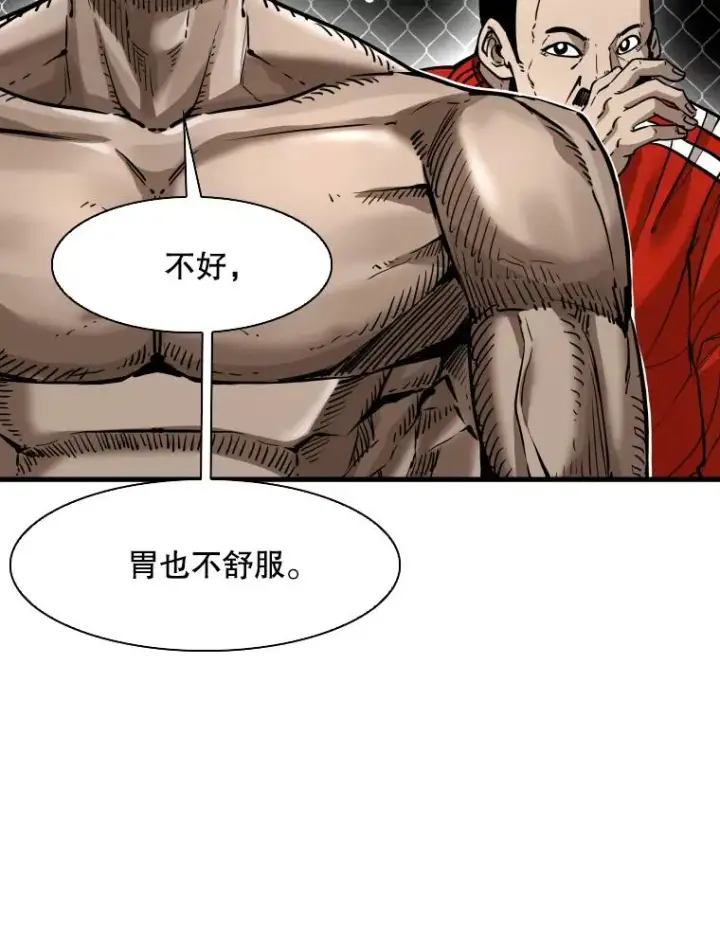 《鲨鱼》306.令人失望的首秀赛图15