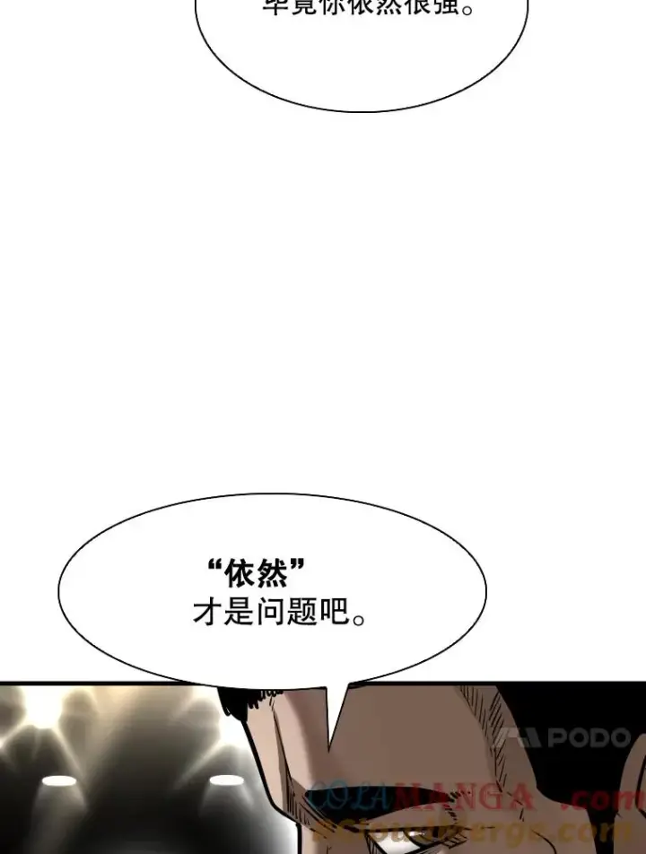 《鲨鱼》306.令人失望的首秀赛图17