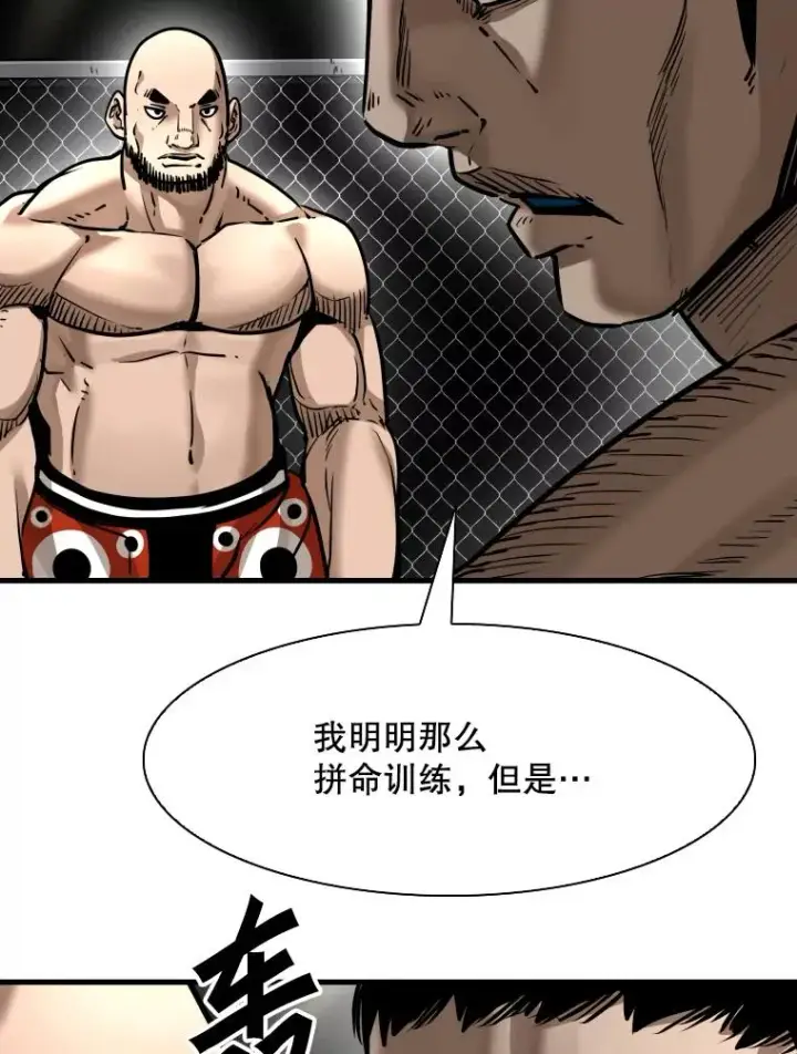 《鲨鱼》306.令人失望的首秀赛图18