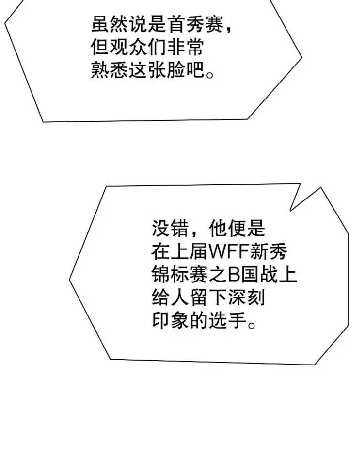 《鲨鱼》306.令人失望的首秀赛图22