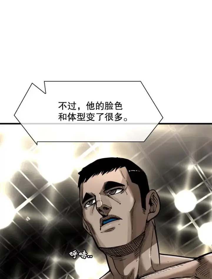 《鲨鱼》306.令人失望的首秀赛图23