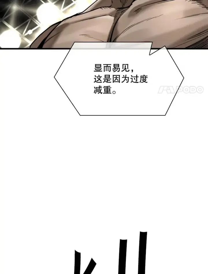《鲨鱼》306.令人失望的首秀赛图24