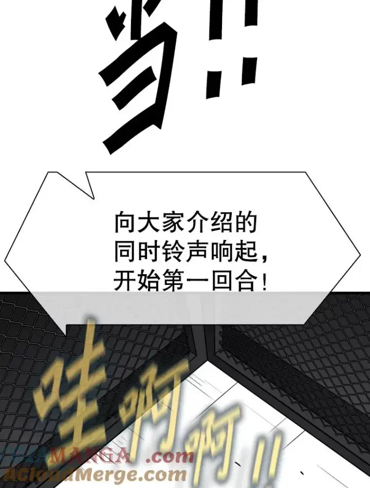 《鲨鱼》306.令人失望的首秀赛图25