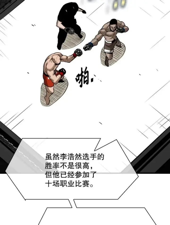 《鲨鱼》306.令人失望的首秀赛图26