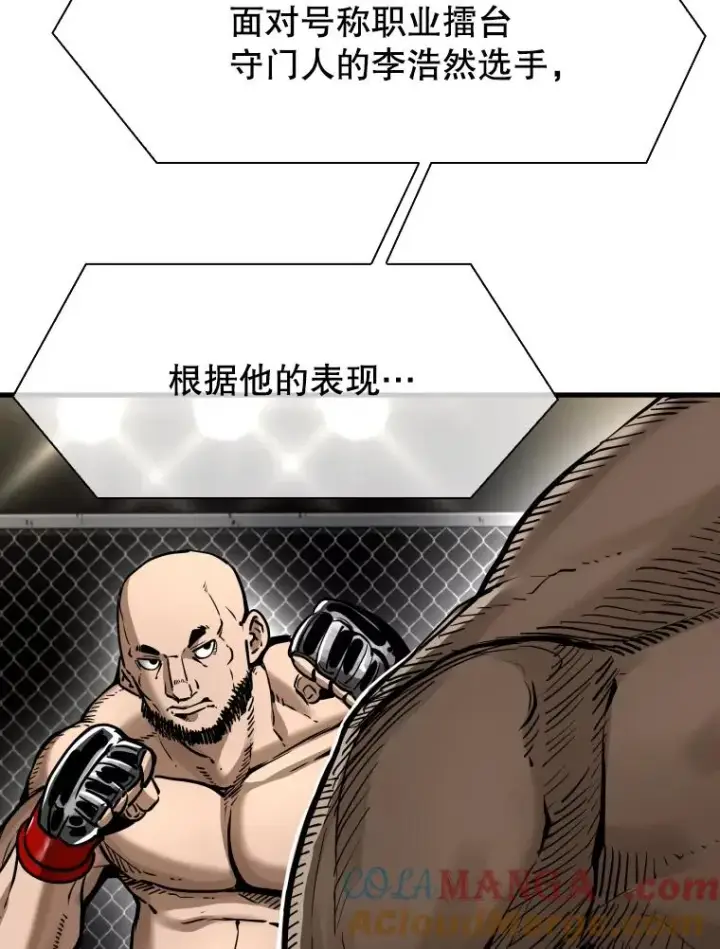 《鲨鱼》306.令人失望的首秀赛图29