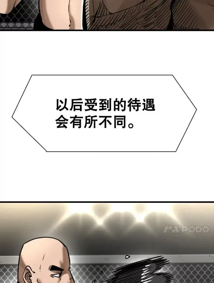 《鲨鱼》306.令人失望的首秀赛图30