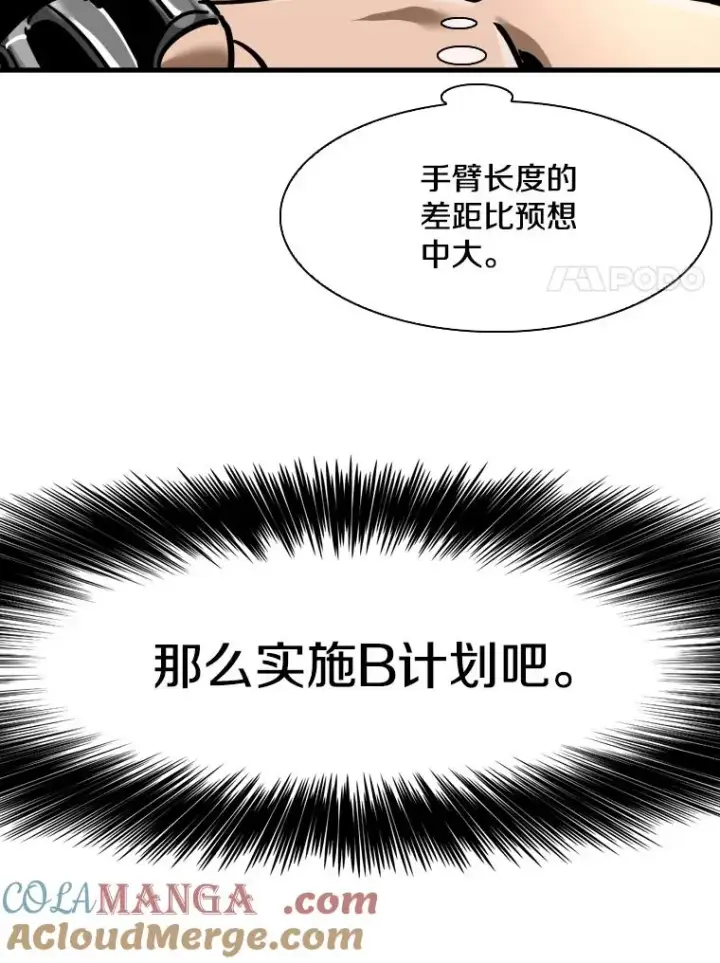 《鲨鱼》306.令人失望的首秀赛图37