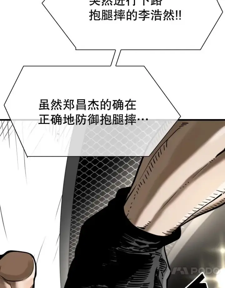 《鲨鱼》306.令人失望的首秀赛图43