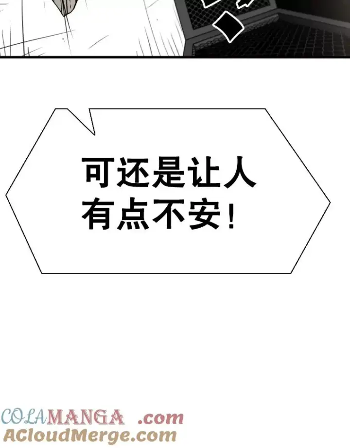 《鲨鱼》306.令人失望的首秀赛图45