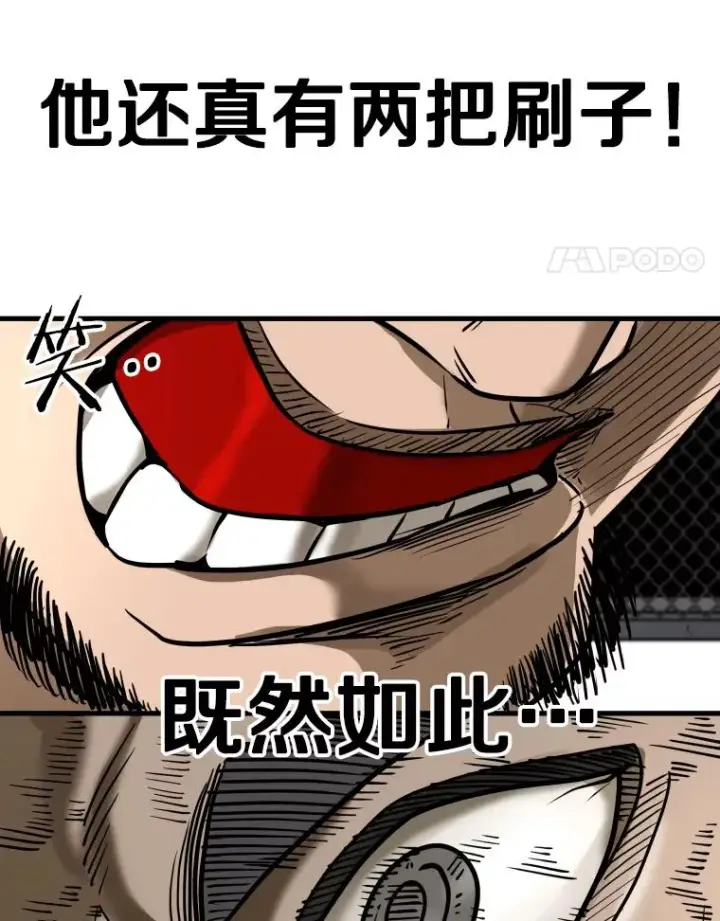 《鲨鱼》306.令人失望的首秀赛图47