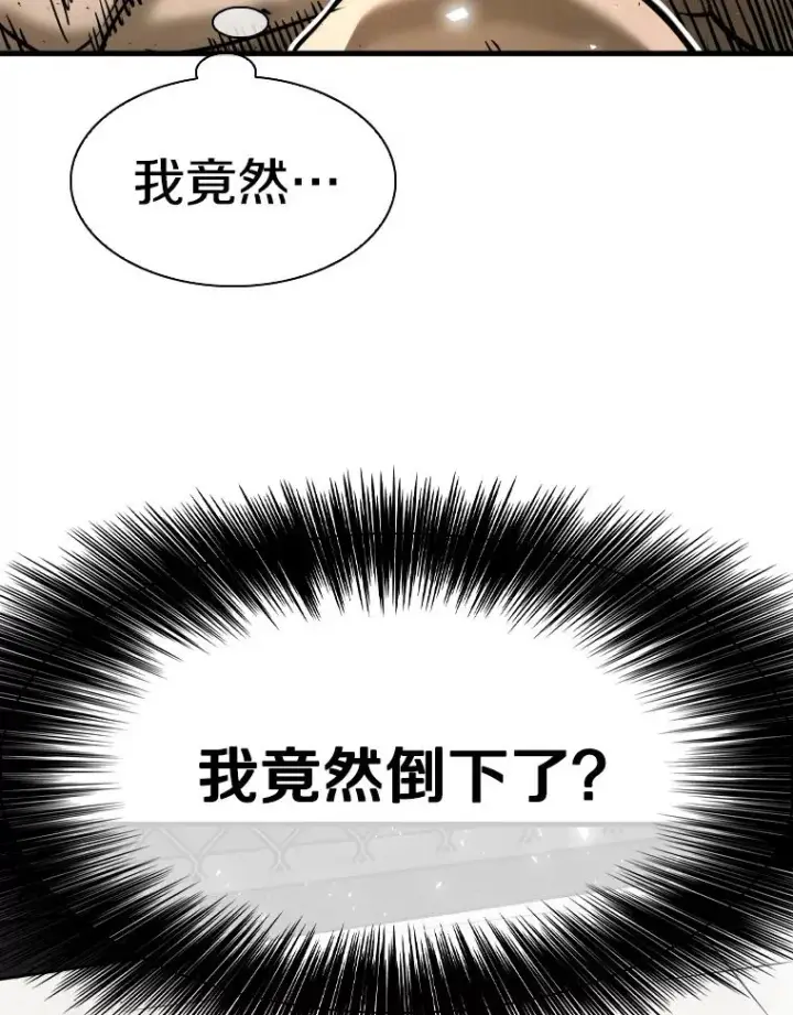 《鲨鱼》306.令人失望的首秀赛图51