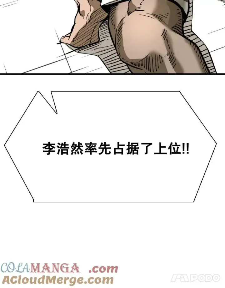 《鲨鱼》306.令人失望的首秀赛图53
