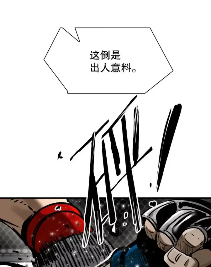 《鲨鱼》306.令人失望的首秀赛图54
