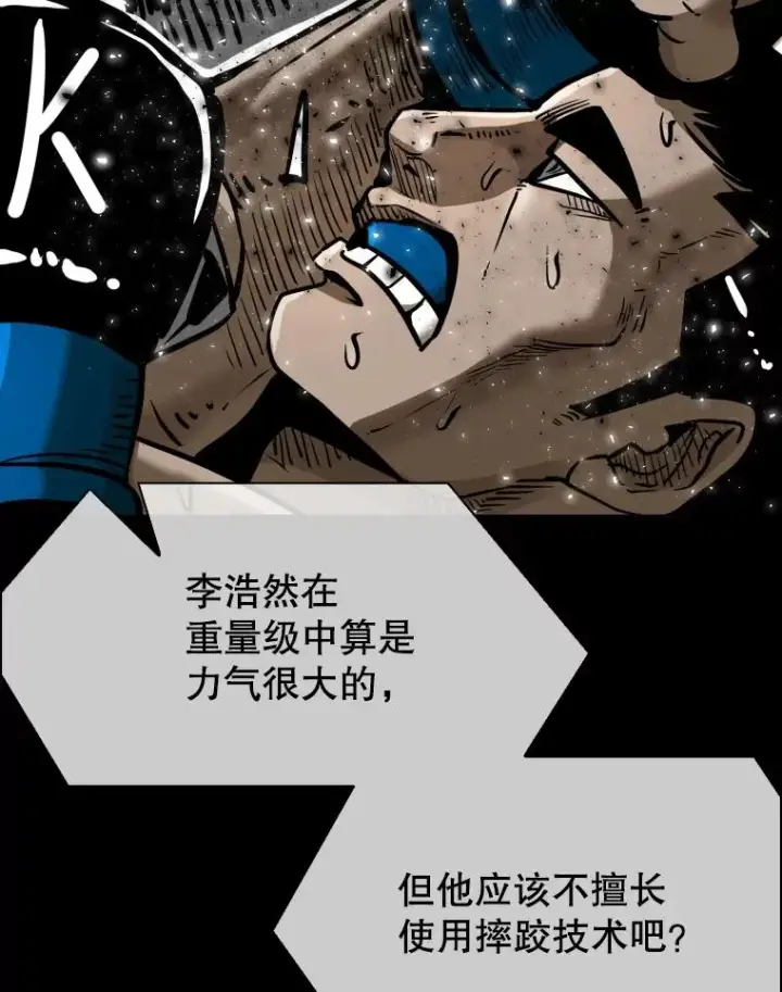 《鲨鱼》306.令人失望的首秀赛图55