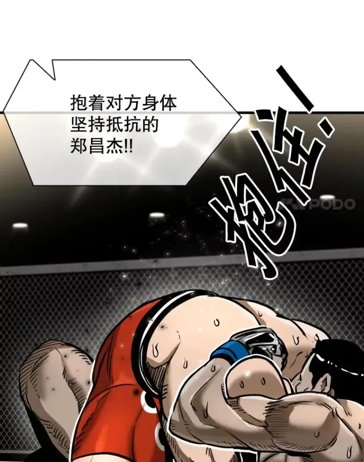 《鲨鱼》306.令人失望的首秀赛图67