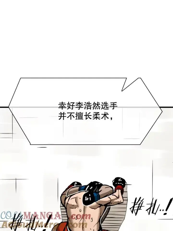 《鲨鱼》306.令人失望的首秀赛图69