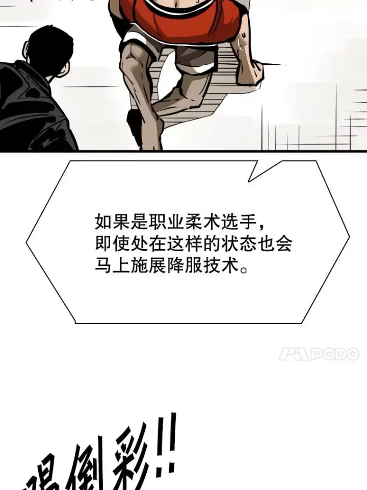 《鲨鱼》306.令人失望的首秀赛图70